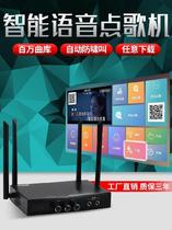 No distortion karaoke machine Home KTV set audio 4K amplifier wifi dual system Three-in-one karaoke