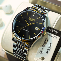 Swiss watch mens ultra-thin fully automatic machinery Table Top  Mens table Carusoso Romantic Seawristwatch