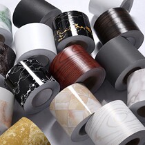 Floor line wall sticker self-adhesive waterproof skirting decorative strip ground cover wooden door repair edge wood color sticker