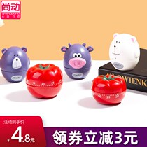 Tomato clock time manager tomato clock learning timer self-discipline artifact children student kitchen reminder