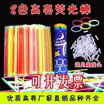 Somei glow stick two-color outdoor glasses disposable liquid singing party bracelet small short luminous plastic annual meeting
