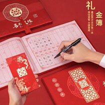 Marriage signature roster gift book book book wedding sign-in guest gift book wedding supplies Book registration Xi Bo