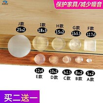 Glue grain household door handle anti-collision grain protective cover transparent silicone large muffler table corner toilet cover self-adhesive