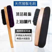 Shoe Polish double-sided shoe brush decontamination oil polishing shoe brush soft brush brightening shoe polish brush does not hurt skin