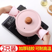 Ear pot cover glass lid handle general-purpose household handle accessories heat resistance heat resistance heat insulation and anti-scalding