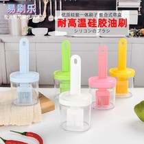 Baking barbecue brush Silicone oil brush with bottle Japanese kitchen high temperature resistant edible pancake barbecue pancakes oil bottle