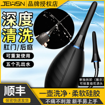 sm anal irrigator male posterior court enema cleaning female alternative tools sex toys gay style
