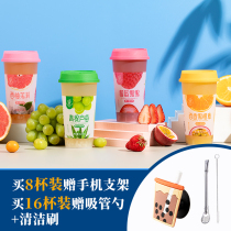 Xiaoyeyan Juice Tea Green Aloe Vera ready-to-drink net red Afternoon tea drink Free brewing fruit tea drink Grapefruit Jasmine