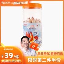 Dad evaluation lobster fish sausage evaluation healthy nutrition canned 300g 20