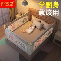 Bed fence anti-fall bed guardrail baby bedside guardrail baby childrens bed anti-fall bed fence one side three sides