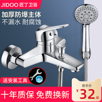 Shower faucet bathroom switch triple hot and cold water faucet hidden bath bath mixing valve electric water heater shower