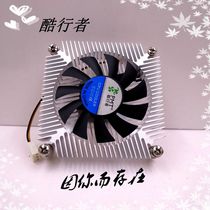 Ultra-thin industrial control all-in-one machine CPU radiator 16mm thickness radiator 1155 1150 ultra-quiet cool Walker