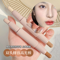 Li Jiaqi double-headed high-gloss repair stick one nose shadow matte pearly face brightening shadow pen lying silkworm cement stick