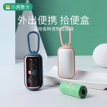 Dog toilet picker pet outing supplies dog Baba portable shovel artifact walking dog garbage box pickup bag small size