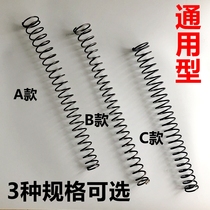 Keball GZ-8 pneumatic machine barrel internal pressure oil plate large spring A9 oil injector 12L30 liters Spring