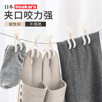 Japanese imakara quilt large clip plastic strong fixed clothes drying quilt windproof drying rack