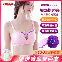 Chest massage artifact correction breast enhancement breast hyperplasia breast anti-sagging electric vibration hot compress