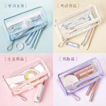 Pen Pouch Ins Day Series Girl Advanced Sensation High School Primary School Students Stationery Bag Large Capacity High Face Value Pencil Case Soft