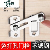Latch lock buckle sliding door stainless steel thick buckle swing door lock door door hook household chain door hook t