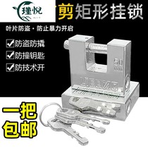 Anti-pry cross-opening anti-theft anti-pry garage door lock stainless steel household rectangular beam padlock copper lock