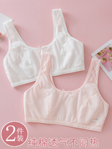 Mannifin Girl Underwear Big Boy Childrens Thoracic Cotton Vest Youth Development Junior High School Students High School Thin