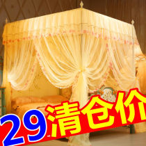 Floor-style mosquito nets Summer Home 1 5 m Princess Wind palace stent fixed encryption thickened 2021 New