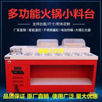 Restaurant Spice Table seasoning hot pot restaurant dipping table cafeteria fresh barbecue shop marble custom-made small table