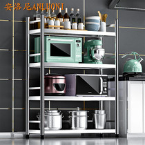 304 stainless steel kitchen rack multifunctional household shelf storage microwave stove shelf floor-standing multi-layer