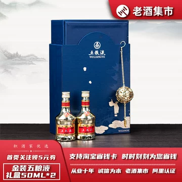楽天市場】五粮液火爆33°青100ml*2本 赤100ml*2本 江小白桃168ml
