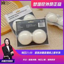 Dryer anti-winding moisture-proof wool balls 7 23-88