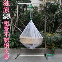 Chaoshan Baby Electric Cradle Green Environmentally Friendly Handmade Bamboo Cradle Bed Crib Stainless Steel Bracket Automatic