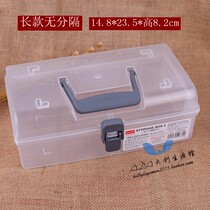 DAISO收纳盒药盒手提式透明塑料整理盒收纳箱医药箱泰产