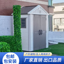 Simple room outdoor tool room storage house garden courtyard temporary storage combination room mobile house household