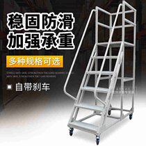 Warehouse elevator moving ladder with wheel platform storehousehold shelves silent wheel wheel