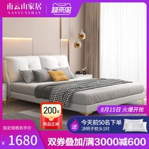 Nordic leather bed Modern minimalist 1 8 meters double master bedroom small apartment Italian light luxury soft bed ins net red wedding bed