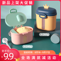 Sealed moisture-proof milk powder box size portable newborn children out baby rice powder box snack storage box