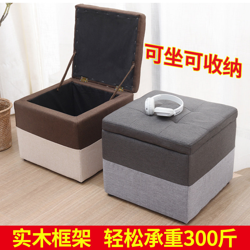 Storage stool household storage stool can sit multi-functional fabric for shoes stool sofa stool rectangular fitting room stool
