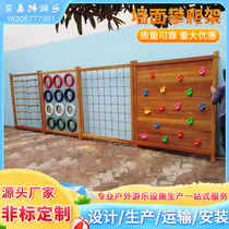 Kindergarten rock climbing wall outdoor wooden climbing frame children spider web tire physical training combination amusement equipment