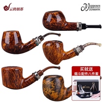 Yunhe Danish imported Jeppesen Peter Gibson Hookwood pipe mens special tobacco pipe