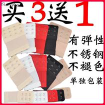 Elastic underwear extension buckle Bra extension buckle breasted back buckle connection buckle buckle buckle buckle strap four buckle three-row three buckle 4 5 2