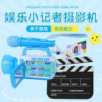 Entertainment reporter camera childrens toy role-playing interactive interview lamp music function camera
