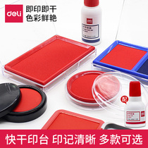 Del Red printing table large ink iron box quick-drying round seal ink bank Press fingerprint small black quick-drying square Indonesian financial accounting blue seal oil