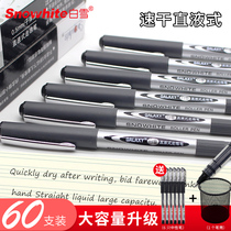 60-pack white snow straight-type ball pen office bullet gel pen black red pen straight pen 0 5mm needle tube water pen student carbon pen water signature pen black pen test