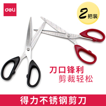 2 Delei scissors student hand-made paper-cutter convenient stainless steel art without pointed round head safety large medium and small size scissors household kitchen tailor multifunctional office supplies scissors