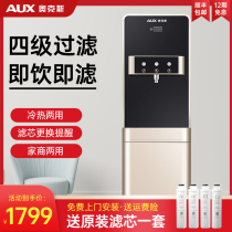 Ox Water Purifier Large Flux Household Filter Hot And Cold All-in-one Commercial Straight Drinking Water Purifier Ro Reverse Osmosis