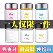 Tea birds nest split glass bottle yogurt honey with lid sealed can steaming household small high temperature kitchen