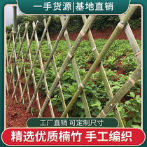 Bamboo fence Fence Beautiful village construction Courtyard fence Telescopic bamboo sheet bamboo fence Garden partition fence fence