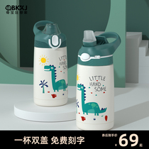 Qibao childrens thermos cup with straw water cup Baby portable kindergarten anti-fall primary school students men and women kettle customization