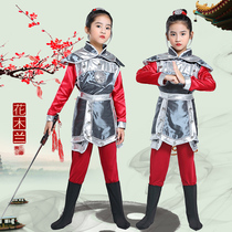Mulan costume childrens performance costume girls opera dance costume ancient soldier performance costume Mulan Peking opera costume