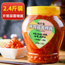 2 4 pounds of spicy Jiafu Hunan delicious garlic chili sauce is not spicy handmade farm-flavored meals mixed noodle sauce large bottle